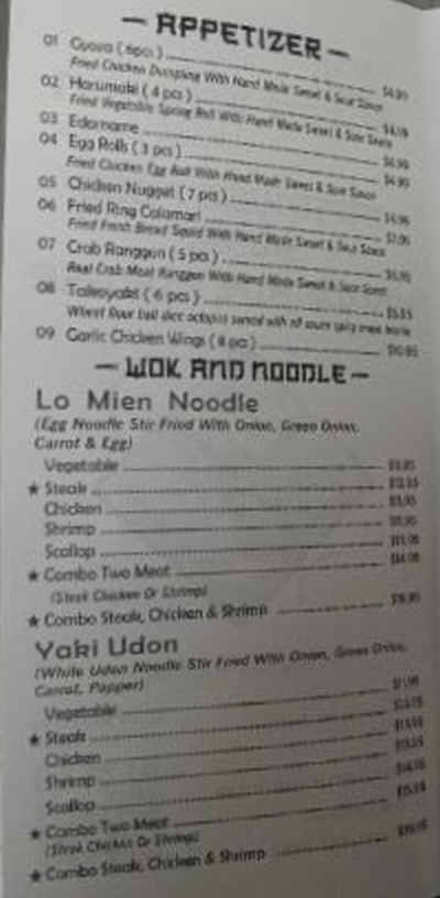 Dre's Kitchen menu page 1