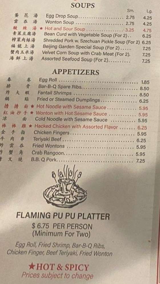 Beijing Garden menu page 1