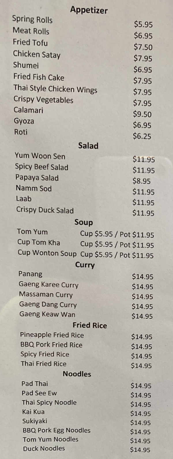 Tamarind menu page 1