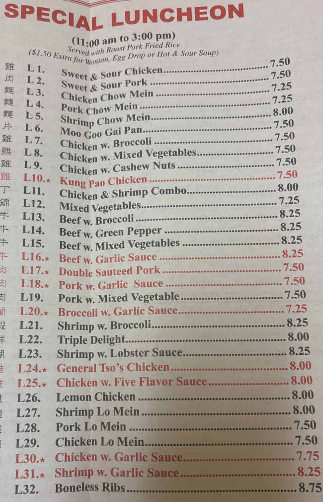 Great Wall menu page 1