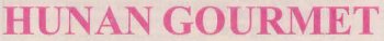 Hunan Gourmet logo