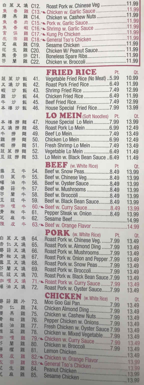 A-1 Kitchen Chinese Menu, Potsdam, NY