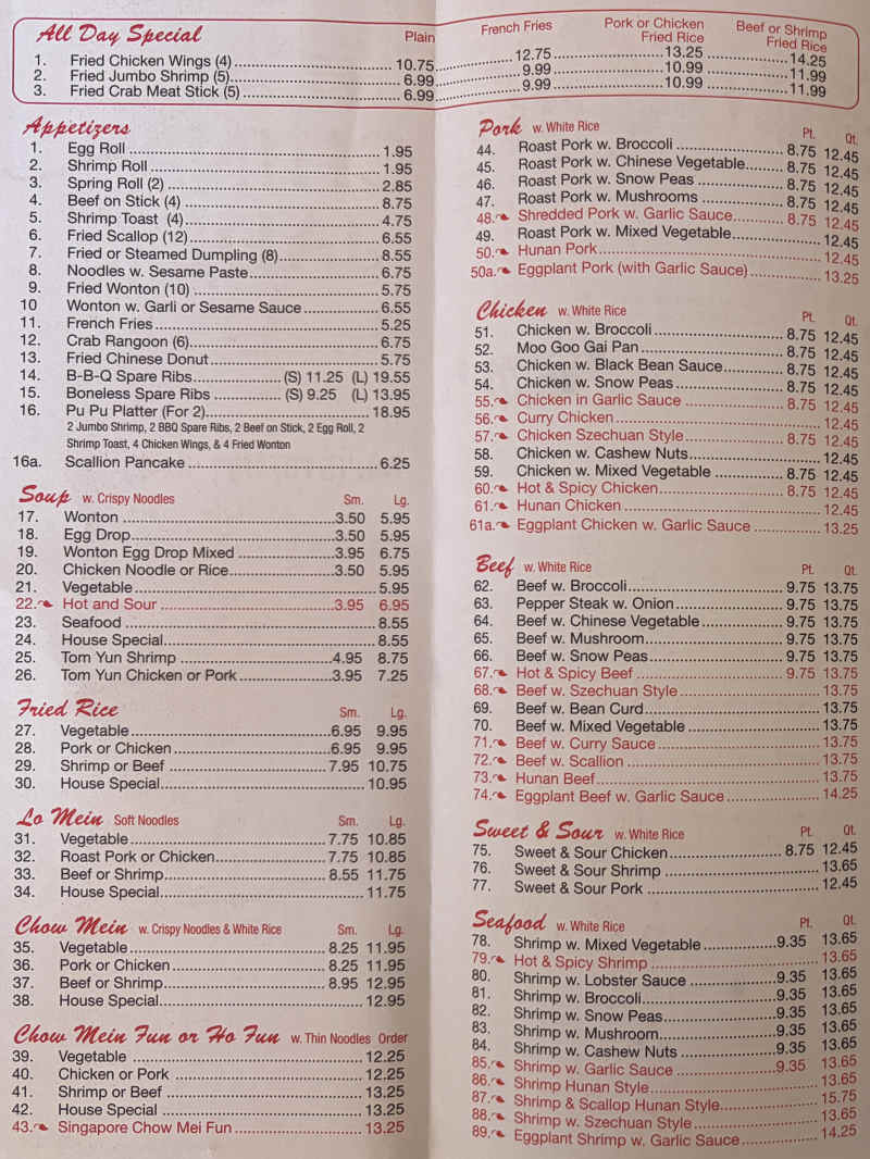 China Jade menu page 1