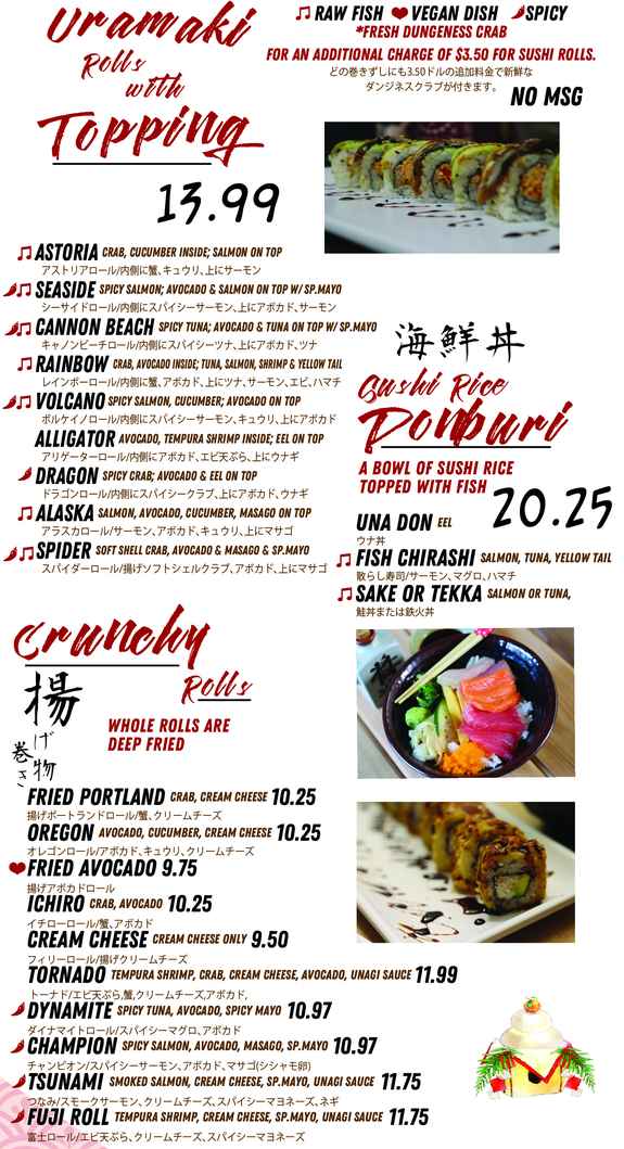 Tokyo Teriyaki menu page 1