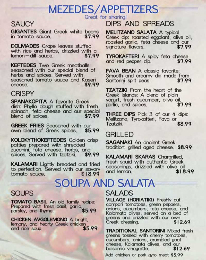 The Greek menu page 1
