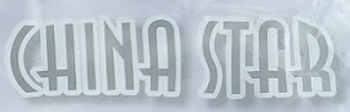 China Star Chen logo